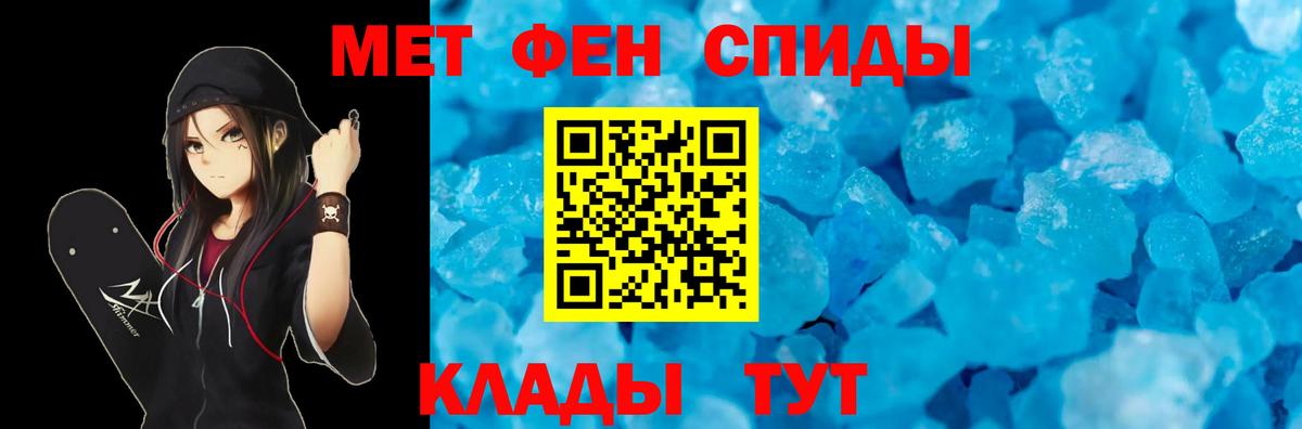 Новомосковск  АМФ  Вход с VPN  АМФ 98% 