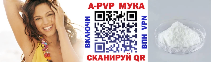 где найти наркотики  Новомосковск  A-PVP Соль 