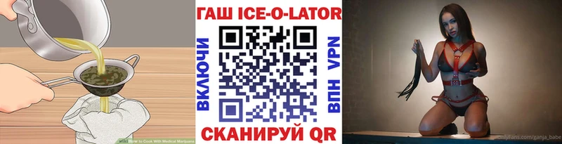 кракен ссылки  хочу   Новомосковск  дарк нет клад  Еда ТГК конопля 