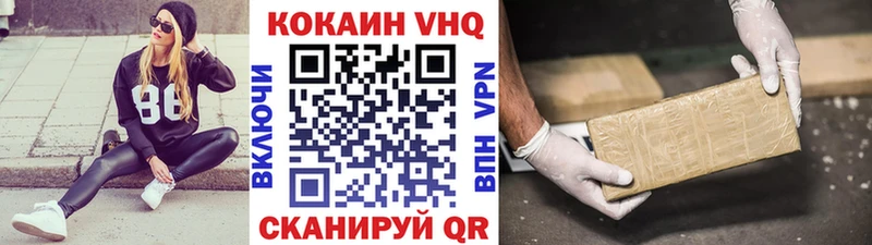 COCAIN Перу  Новомосковск 