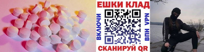 где найти наркотики  Новомосковск  blacksprut tor  ЭКСТАЗИ ешки 
