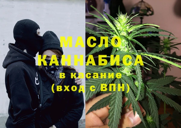 MESCALINE Каменка