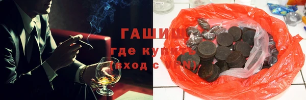 jwh Аркадак