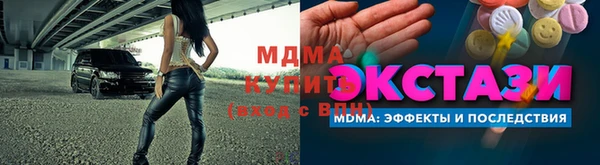 MDMA Баксан