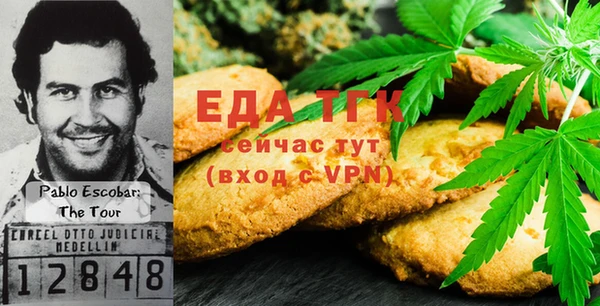 гашиш Балабаново