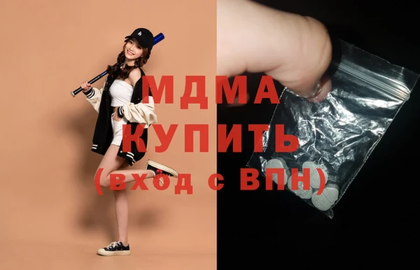 каннабис Балахна
