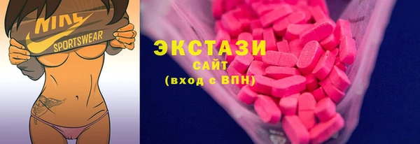 спайс Каменногорск