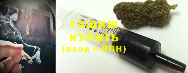 гашиш Балабаново