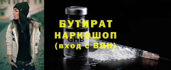 стаф Армянск