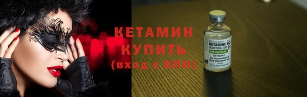 наркотики Арсеньев