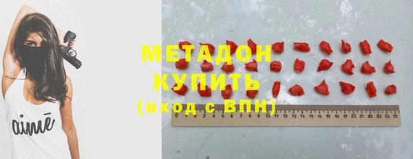 MDMA Баксан