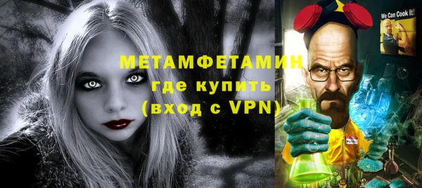 гашиш Балабаново
