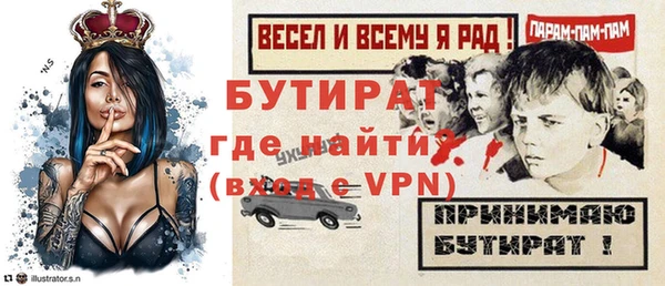 наркотики Арсеньев