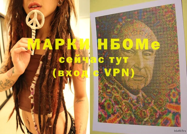 гашиш Балабаново