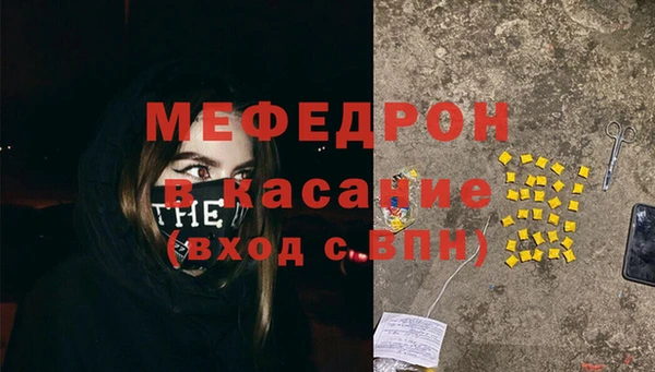 наркотики Арсеньев