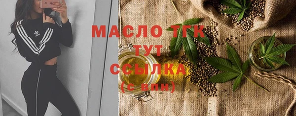 наркотики Арсеньев