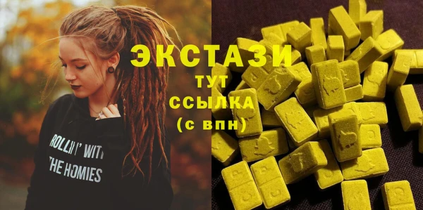наркотики Арсеньев