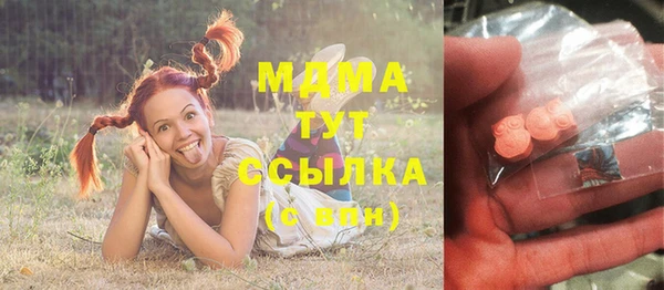 MDMA Баксан