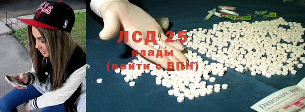 гашиш Балабаново