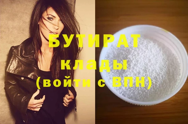 стаф Армянск