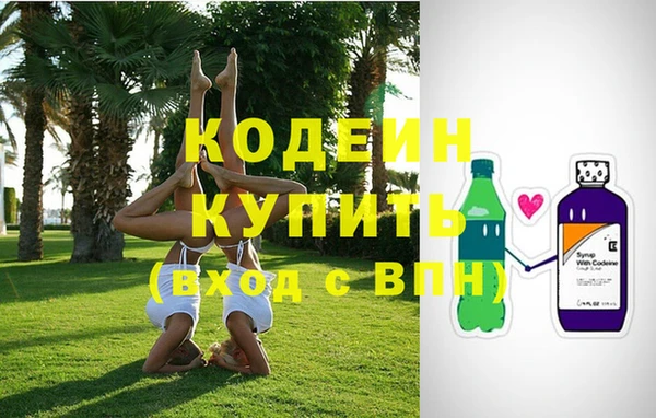 стаф Армянск