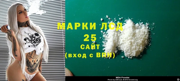 MDMA Баксан