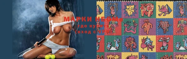 каннабис Балахна