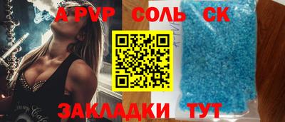 дмт Ставрополь
