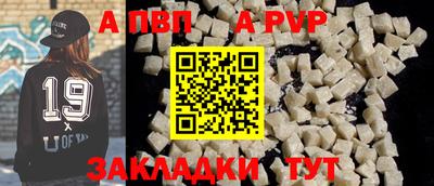 дмт Ставрополь