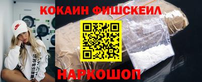 шишки Старая Купавна