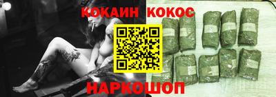 шишки Старая Купавна
