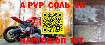 шишки Старая Купавна