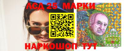 шишки Старая Купавна