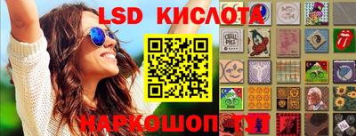 дмт Ставрополь