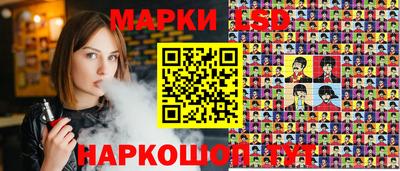 дмт Ставрополь