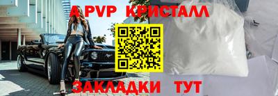 дмт Ставрополь