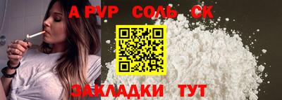 скорость mdpv Среднеуральск