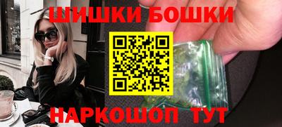 шишки Старая Купавна