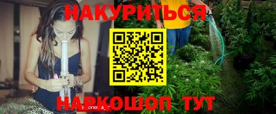 шишки Старая Купавна