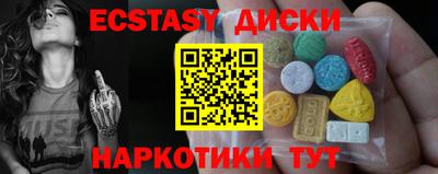 шишки Старая Купавна