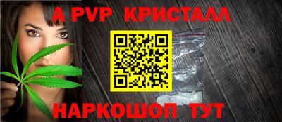 шишки Старая Купавна