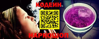 шишки Старая Купавна
