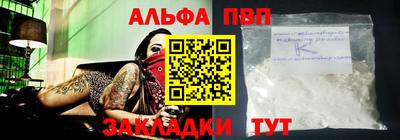 дмт Ставрополь