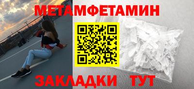 дмт Ставрополь