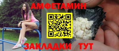 шишки Старая Купавна