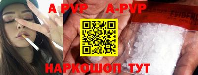 дмт Ставрополь