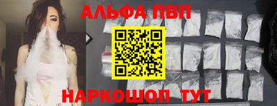 дмт Ставрополь