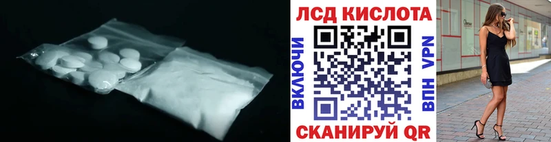 LSD-25 экстази ecstasy  наркота  Новомосковск 