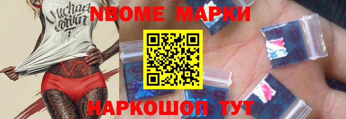 ссылка на мегу зеркало  ЛСД экстази кислота  ЛСД экстази ecstasy  Вход с VPN  Новомосковск 