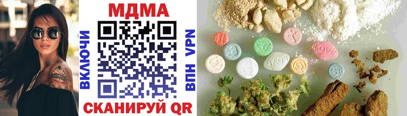 наркошоп  MEGA ONION  MDMA кристаллы  Новомосковск 